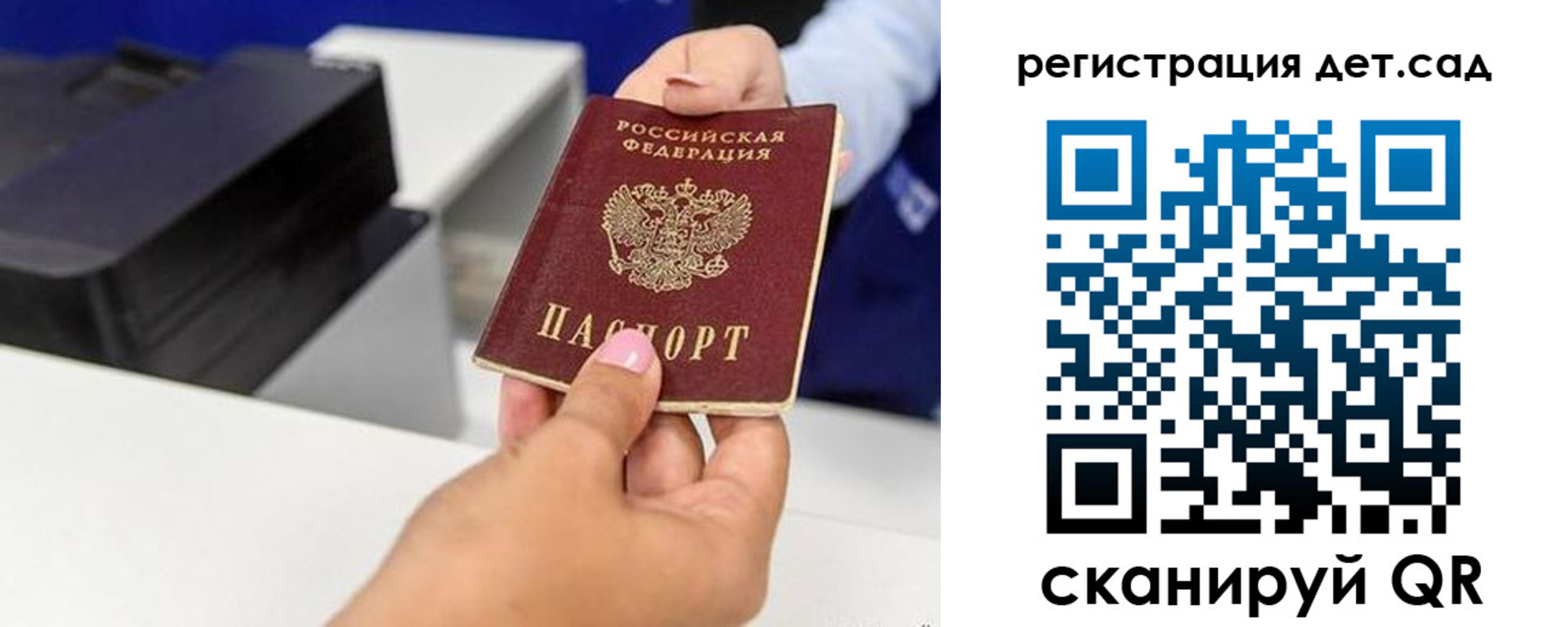 временная регистрация госуслуги в Иланском