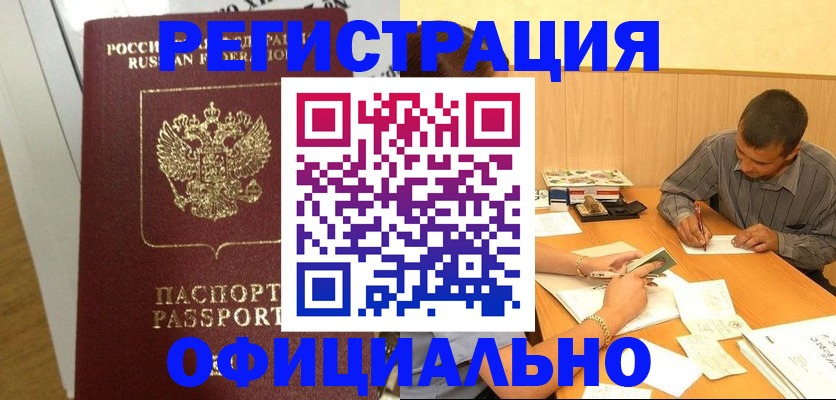 форма 3 в Иланском